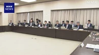 米関税措置の相談窓口 3000件超の相談 減産要請に対する訴えも