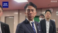 小泉農相 備蓄米の随意契約 新たな仕組みを近く発表へ