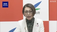いじめ 不登校の相談窓口 “AIなどで充実を” こども家庭庁