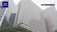 IRジャパン 社員がインサイダー取引に関与の疑い 強制調査