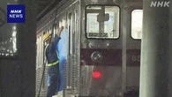 長野電鉄 乗客死傷 事故は悪天候で運転見合わせて再開後