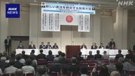 憲法改正 石破首相 “現状にそぐわない部分は果断に見直しを”