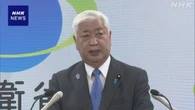愛知 自衛隊練習機墜落事故 中谷防衛相“安全管理を徹底”