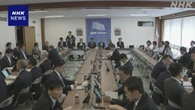 自民税制調査会 消費税の扱いめぐり勉強会