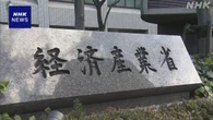この夏の節電要請 行わず 経産省が電力需給の見通し公表