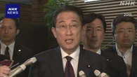 岸田前首相 “参院選の結果踏まえ連立のあり方含め検討必要”