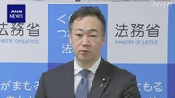 政府 不法滞在者ゼロ目指すプラン 強制送還多い国に働きかけ