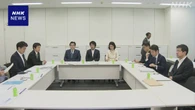 保険料負担軽減へ“11万床減で医療費1兆円削減”自公維が共有