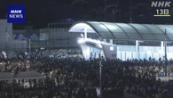 大阪・関西万博“13日の帰宅困難 1万人以上が朝まで会場に”
