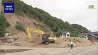 石川 輪島 能登半島地震の行方不明者の捜索 27日にも再開へ