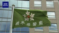 男女5人自殺ほう助の罪で起訴の被告 未成年者誘拐事件に関与か