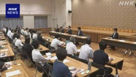 米関税措置めぐり 農水省が説明会 農家や食品事業者など対象に