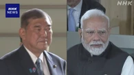 日印首脳会談 経済安全保障の新たな枠組み創設で合意の見通し