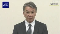 大野泰正元議員 初公判9月10日 政治資金規正法違反で在宅起訴