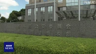 栃木 盗撮疑いの県立高校教諭 前任校でカメラ10台以上見つかる