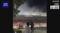 JR東海「こだま」車両下からの煙 2機器同時故障が原因と推定
