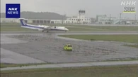 稚内空港で旅客機が着陸時に滑走路に車の「重大インシデント」