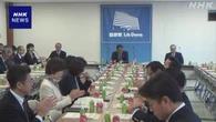 農水省 食料安保強化へ“農政の憲法”改正案概要示す 自民会合