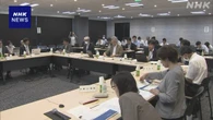 介護保険制度見直しへ 国の専門家会議 負担のあり方など議論