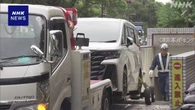 三重 四日市 270台余浸水の地下駐車場 車の搬出作業始まる