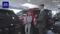 8月のアメリカでの日本車販売台数 6社のうち4社が減少
