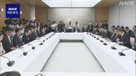 9月の月例経済報告 “緩やかに回復” 基調判断を維持