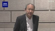 日銀 野口審議委員「政策金利調整の必要性 高まりつつある」