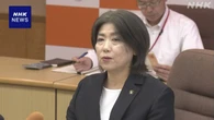 静岡 伊東市長 新市長に学歴証明書など市に提出の新要領制定へ