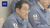 岸田首相 地震受け「能登復興本部」を新設の方向で最終調整へ