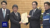 自民 能登半島地震 2次避難で宿泊施設・移動手段確保など提言