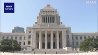 消費税めぐり与野党議論が活発化 夏の参院選争点になる見通し