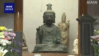 長崎 対馬で盗まれた仏像 13年ぶり韓国から寺に戻る