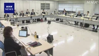 成年後見制度 法制審が見直し中間試案 途中でやめるのも可能に