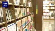 政府 全国で減少する書店の支援計画「書店活性化プラン」発表