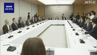 SDGsに関する日本の報告書“ジェンダーなどの分野で課題”指摘