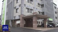 広島 薬剤混ぜたお茶 入院患者に 病院の元介護福祉士を逮捕