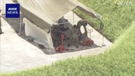 沖縄 不発弾爆発事故 アメリカ製 対戦車りゅう弾 信管が爆発か