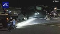 茨城 境町 国道で逆走車による死亡事故 減速せず突っ込んだか