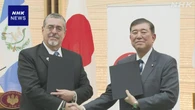 石破首相 グアテマラ大統領と会談 関係を格上げ 連携強化へ