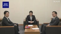 ガソリン税暫定税率廃止 野党3党 あすにも法案を共同提出へ