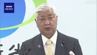 中谷防衛相 不発弾爆発事故で陳謝 事故原因究明へ調査委設置