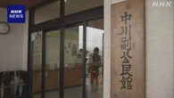 オスプレイ 佐賀空港に来月配備 周辺の自治会長会に計画説明