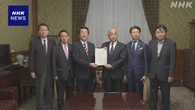 立民 衆院解散予定日の10日前までに通知義務づけの法案提出