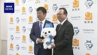 特殊詐欺の被害防止へ 国際電話からの着信拒否を支援 総務省