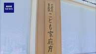 「学童保育」の待機児童 1万8462人 過去最多 共働き家庭増加で