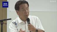 立民 枝野氏“国会議員 任期延長の憲法改正 認められない”