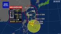 台風3号が発生 24日ごろには沖縄 先島諸島に接近のおそれ