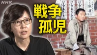 広島出身の映画監督 西川美和さん 戦争テーマの撮影現場に密着