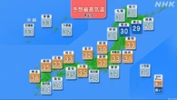 九州を中心に猛烈な暑さ 熱中症対策を 土砂災害にも十分注意