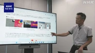 暑さでスマホ温度上昇も バッテリー劣化や発火のおそれ 注意を